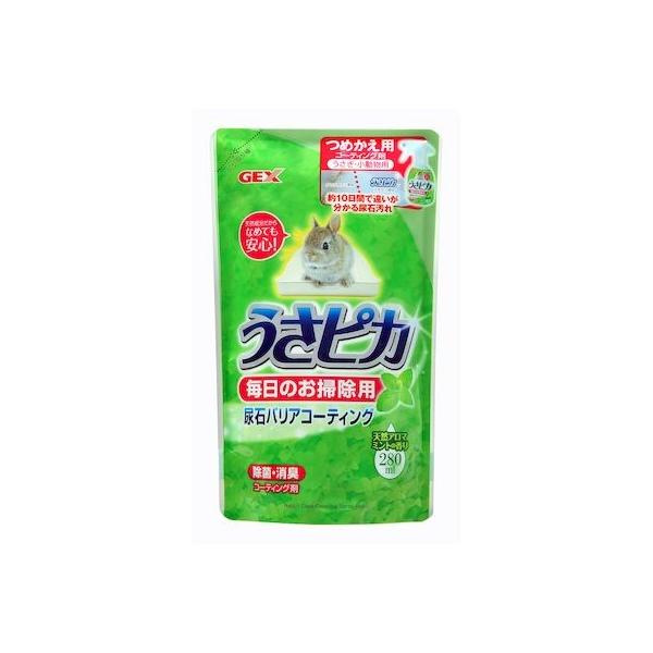 他サイト： GEX ジェックス 4972547024633 うさピカ 毎日のお掃除用 つめかえ用 280mlの商品画像