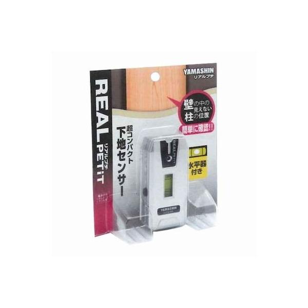 他サイト： 山真製鋸 4534587880022 超コンパクト下地センサー リアルプチ 水平器付き RE−Pの商品画像