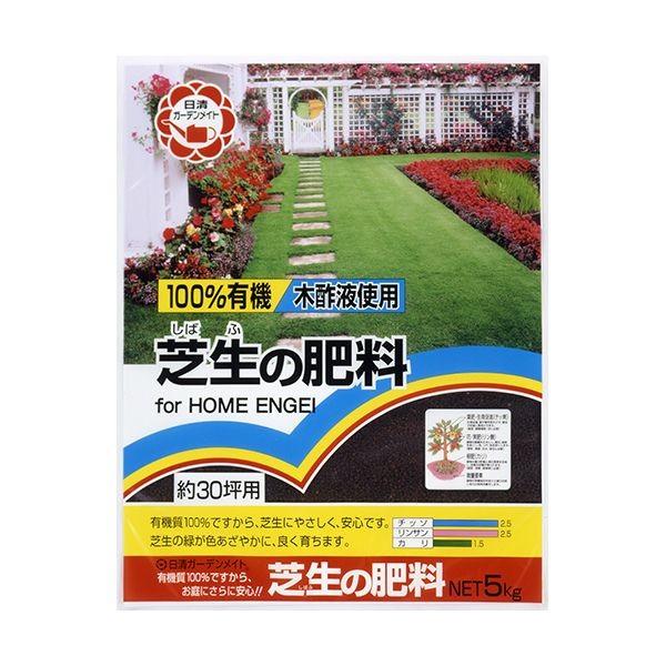 他サイト： 日清 4560194951138 100%有機 芝生の肥料5kgの商品画像