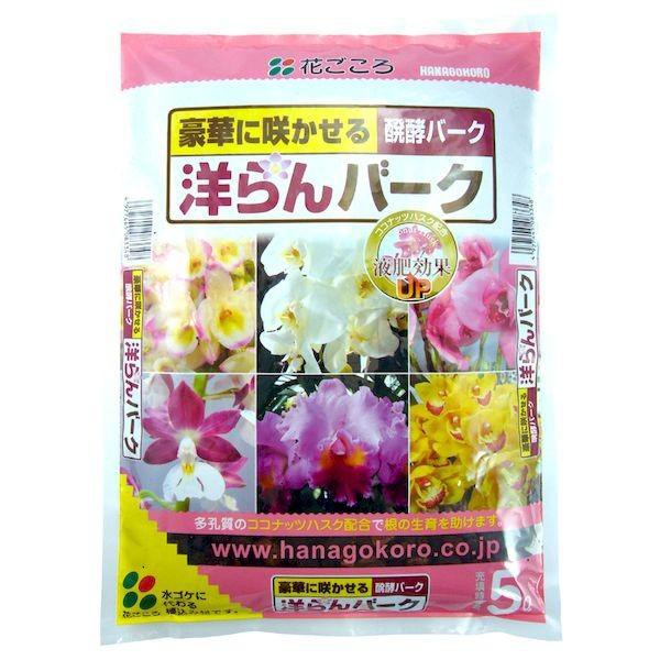 他サイト： 花ごころ 4977445083348 洋らんバーク5Lの商品画像