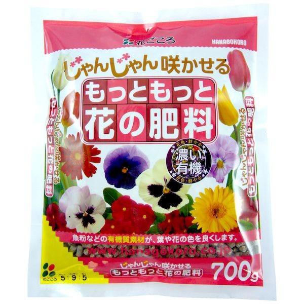 他サイト： 花ごころ 4977445250108 花 もっともっと花の肥料700gの商品画像