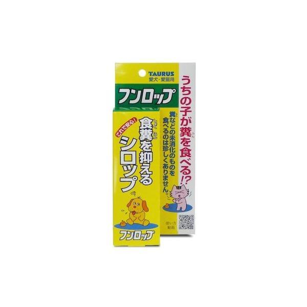 他サイト： トーラス 4512063151408 フンロップ 30mlの商品画像