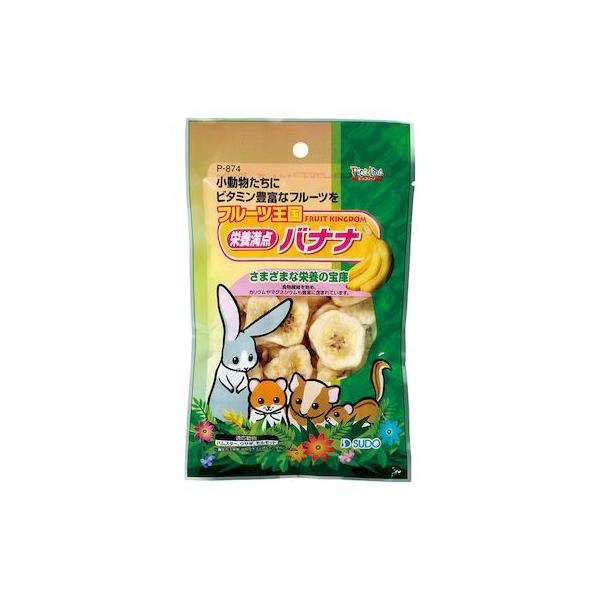 他サイト： スドー SUDO 4974212908743 フルーツ王国 栄養満点バナナ 75gの商品画像