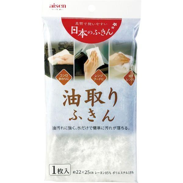 他サイト： 4901105711012 アイセン 油取りふきん 1枚入 ホワイト KHN11 日本製ふきん アイセン工業 aisenの商品画像