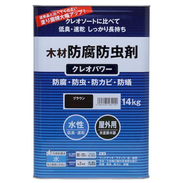 他サイト： 和信ペイント ワシン 4965405162110 直送 代引不可・他メーカー同梱不可 クレオパワー ブラウン 14kgの商品画像
