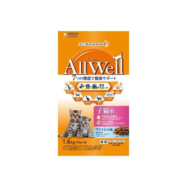 他サイト： ユニ・チャーム 4520699648636 AllWell 健康に育つ子猫用 フィッシュ味挽き小魚とささみフリーズドライパウダーの商品画像