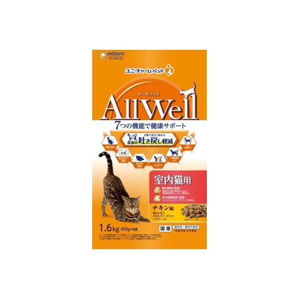 他サイト： ユニ・チャーム 4520699649220 AllWell 室内猫用 チキン味挽き小魚とささみフリーズドライパウダー入り 1.6の商品画像