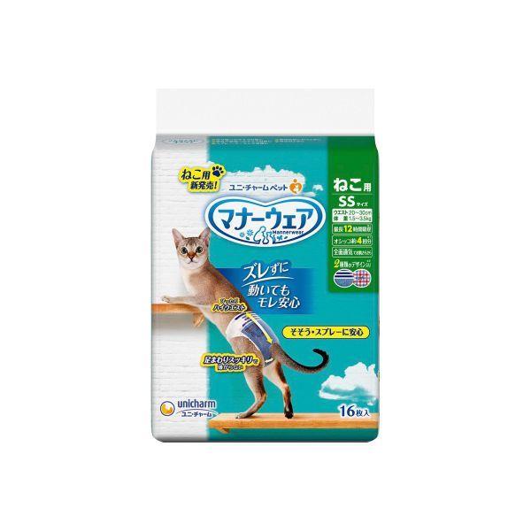 他サイト： ユニ・チャーム 4520699670149 マナーウェアねこSSサイズ16枚の商品画像