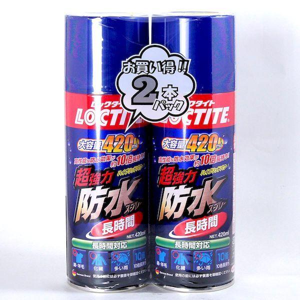 他サイト： ヘンケルジャパン 4976742257261 超強力防水スプレー 長時間タイプ 2本入りの商品画像