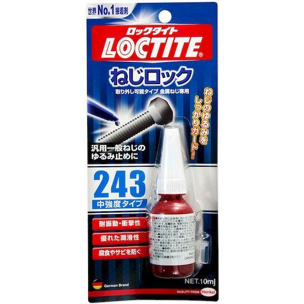 他サイト： ヘンケルジャパン 4976742259036 LNR−243 ねじのゆるみ止め用 ねじロック 243 中強度タイプ 10mlの商品画像