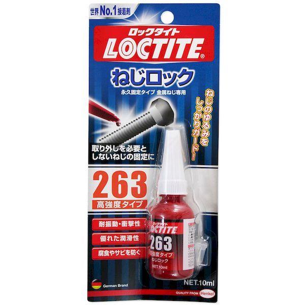 他サイト： ヘンケルジャパン 4976742259043 LNR−263 ねじのゆるみ止め用 ねじロック 263 高強度タイプ 10mlの商品画像