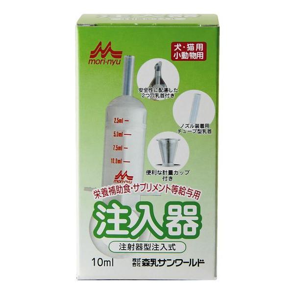 他サイト： 森乳サンワールド 4978007001985 ワンラック 注入器 10ml 計量カップ付の商品画像