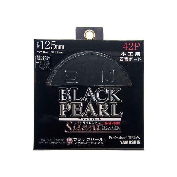 他サイト： 山真製鋸 4534587240048 ブラックパールサイレント 125mmx42P MAT−BLPS−125の商品画像
