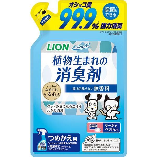 他サイト： ライオンペット 4903351005617 シュシュット!植物生まれの消臭剤 無香料 つめかえ用 320mlの商品画像