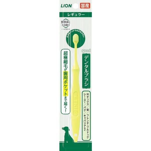 他サイト： ライオンペット 4903351005723 PETKISS デンタルブラシ レギュラー 1本の商品画像