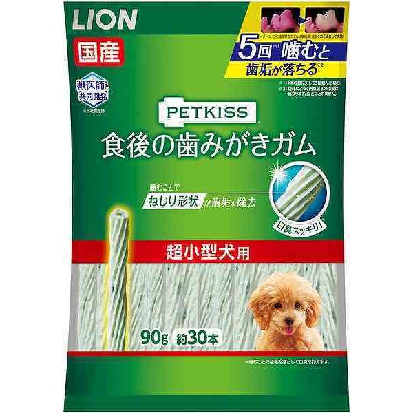 他サイト： ライオンペット 4903351005785 PETKISS 食後の歯みがきガム 超小型犬用 90g 約30本の商品画像
