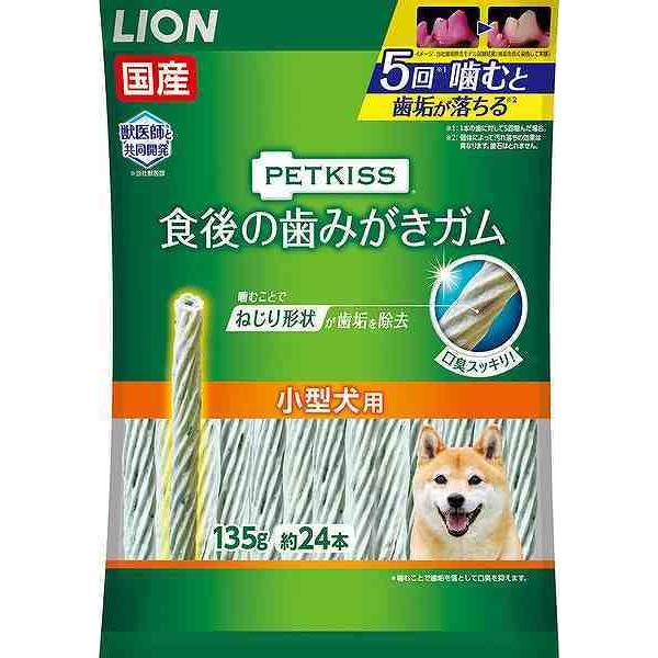 他サイト： ライオンペット 4903351005792 PETKISS 食後の歯みがきガム 小型犬用 135g 約24本の商品画像