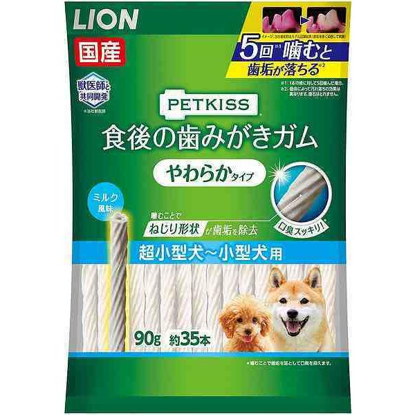 他サイト： ライオンペット 4903351005808 PETKISS 食後の歯みがきガム やわらかタイプ 超小型犬〜小型犬用 90g 約3の商品画像