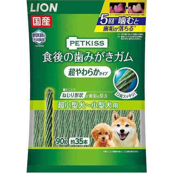 他サイト： ライオンペット 4903351005815 PETKISS 食後の歯みがきガム 超やわらかタイプ 超小型犬〜小型犬用 90g 約の商品画像