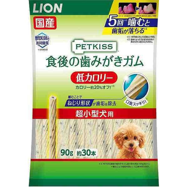他サイト： ライオンペット 4903351005839 PETKISS 食後の歯みがきガム 低カロリー 超小型犬用 90g 約30本の商品画像