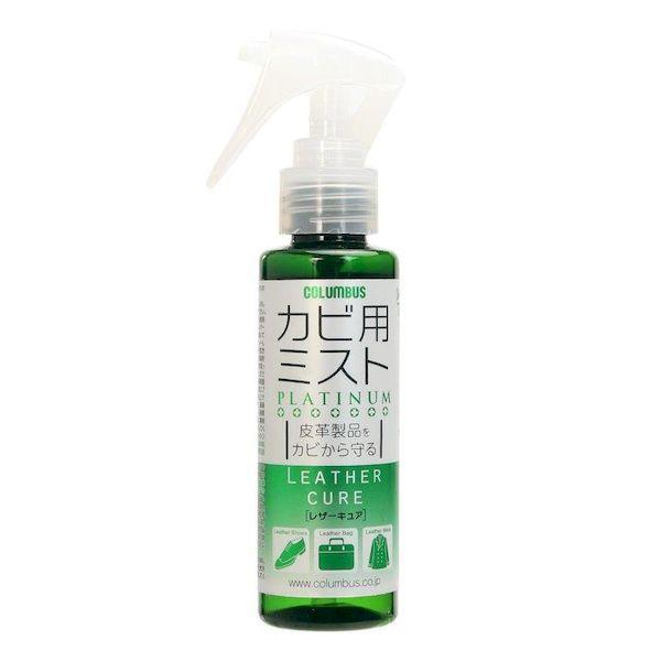 他サイト： 4971671192775 レザーキュアカビ用ミストプラチナ 100ml 103706【キャンセル不可】の商品画像