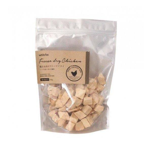 他サイト： 4562159070656 むね肉フリーズドライ 犬 165g 102401【キャンセル不可】の商品画像