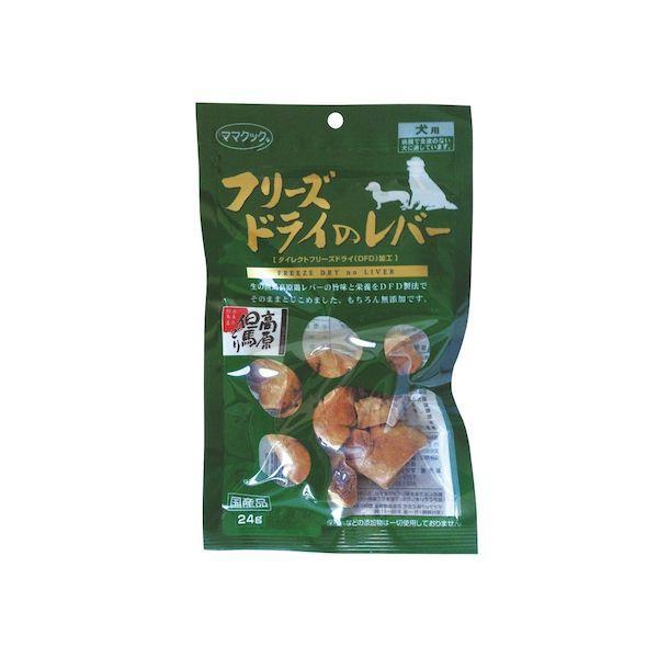 他サイト： 4580207273071 フリーズドライ・鶏レバー犬用 24g 114113【キャンセル不可】の商品画像