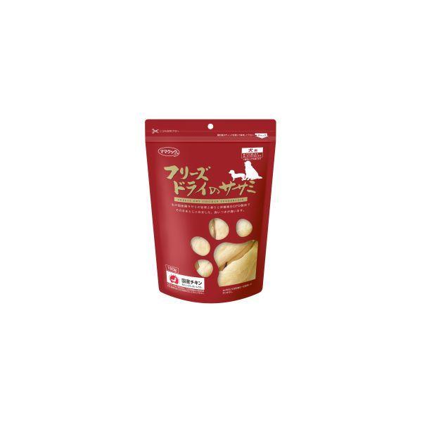 他サイト： 4580207273385 フリーズドライ・ササミ犬用 150g 114112【キャンセル不可】の商品画像
