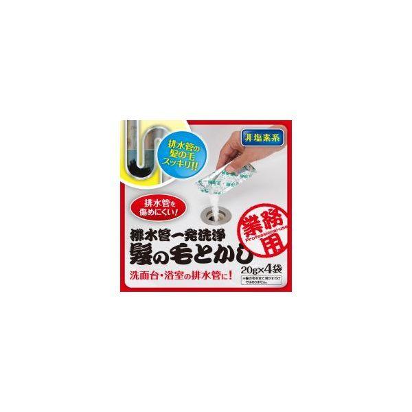 他サイト： 4989409076341 排水管一発洗浄 髪の毛とかし 1007634 99853【キャンセル不可】の商品画像