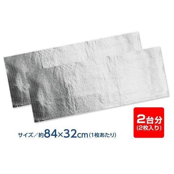 他サイト： 4989409090002 エアコン室外機遮熱パネル貼付式 2台分 1009000 103612【キャンセル不可】の商品画像