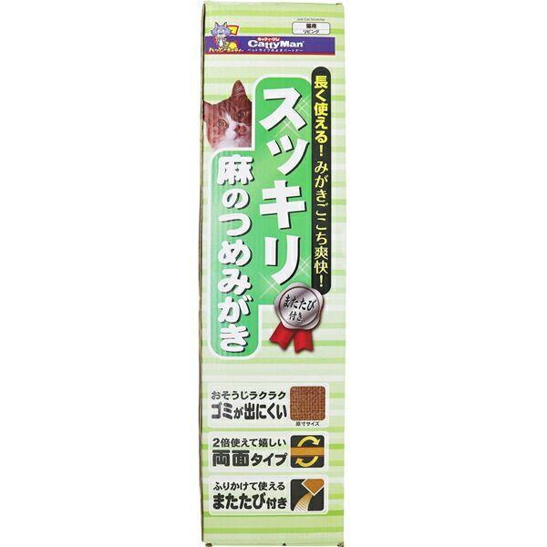他サイト： ドギーマン 4976555841473 スッキリ麻のつめみがきの商品画像