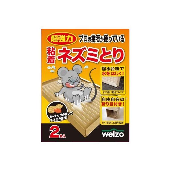 他サイト： 4933136524484 welzo ネズミ粘着シート 12枚入の商品画像