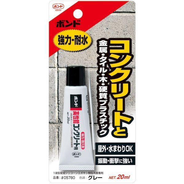 他サイト： コニシ 4901490057801 高性能コンクリート用 20ml グレーの商品画像