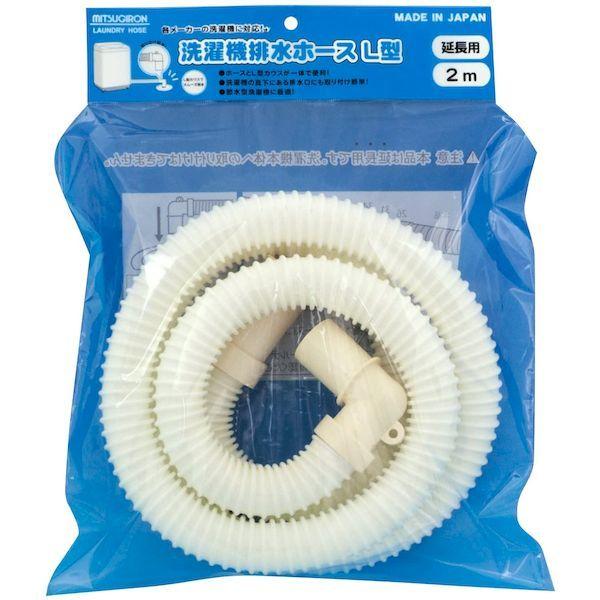 他サイト： ミツギロン 4978684000868 HS−31 洗濯機排水ホースL型 2.0m白の商品画像