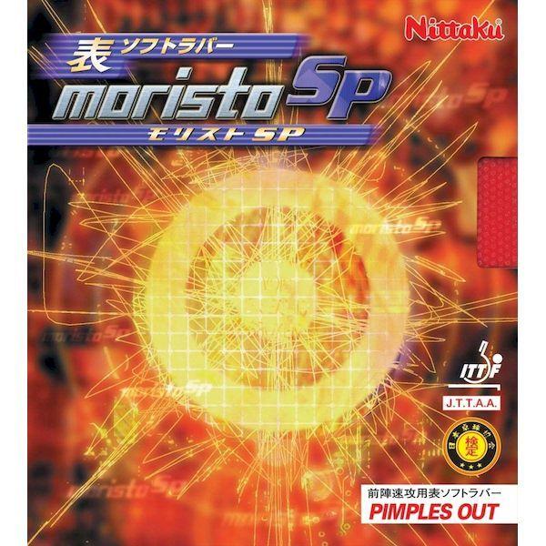 他サイト： ニッタク Nittaku 4975984803663 NR−8670 モリスト SP レッド サイズ:アツの商品画像