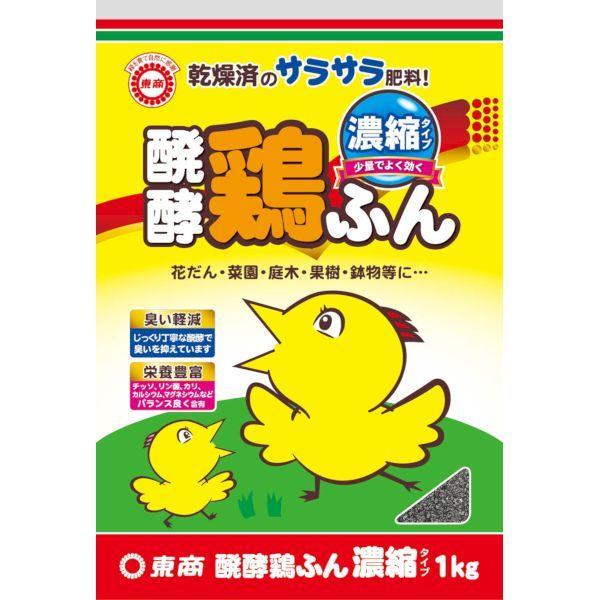 他サイト： 東商 4905832980109 醗酵鶏ふん濃縮タイプ 1kgの商品画像