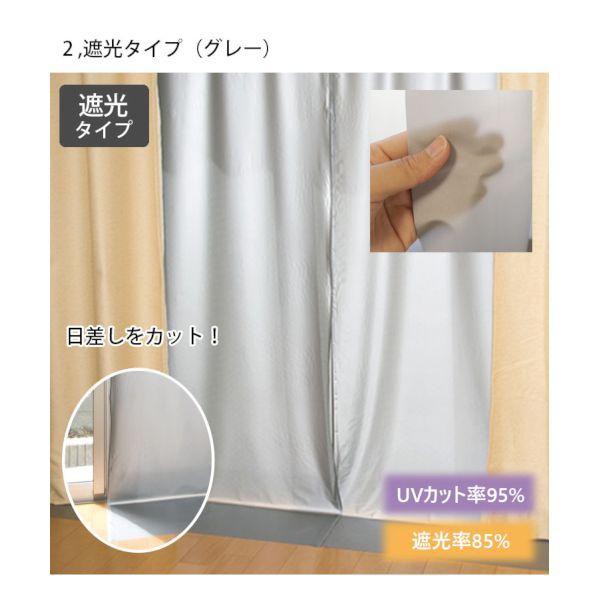 他サイト： 明和グラビア 4977932165618 断熱カーテンライナー 遮光タイプ グレー 100cm×140cm 2枚入の商品画像