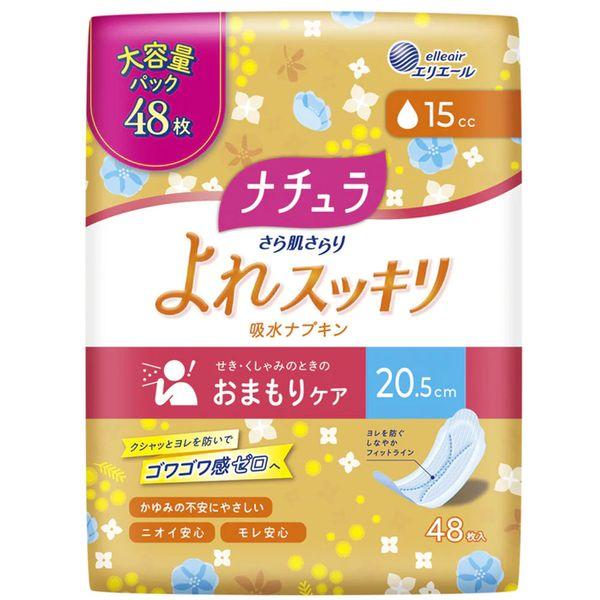 他サイト： 4902011890419 エリエール ナチュラ さら肌さらり おまもり吸水ライナー 20.5cm 15cc 48枚入【キャンセの商品画像