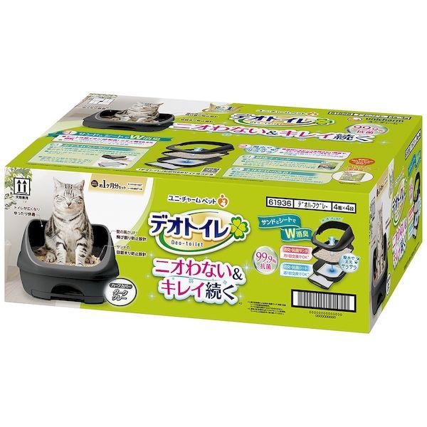 他サイト： ユニ・チャーム 4520699619360 デオトイレ ハーフカバー本体セット ダークグレーの商品画像