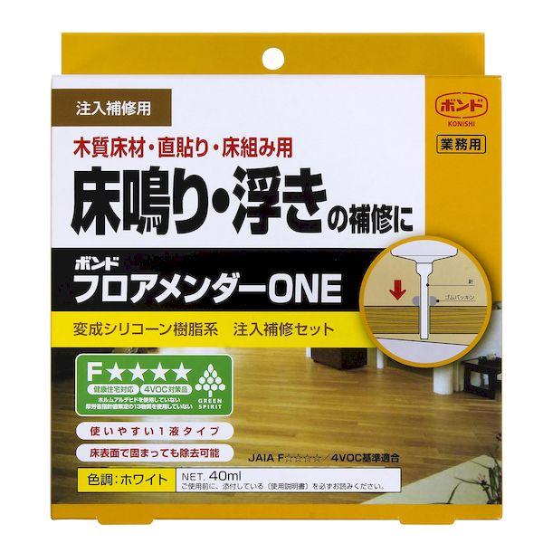 他サイト： コニシ 4901490059409 フロアメンダーONE 40mL #05940の商品画像