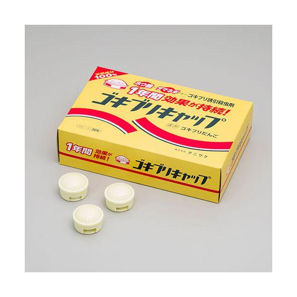 他サイト： タニサケ 4962431000416 ゴキブリキャップ 30Pの商品画像