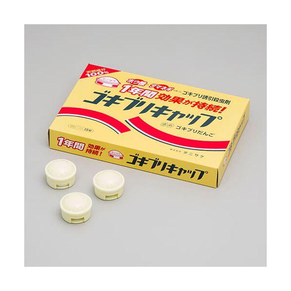 他サイト： タニサケ 4962431000423 ゴキブリキャップ 15Pの商品画像