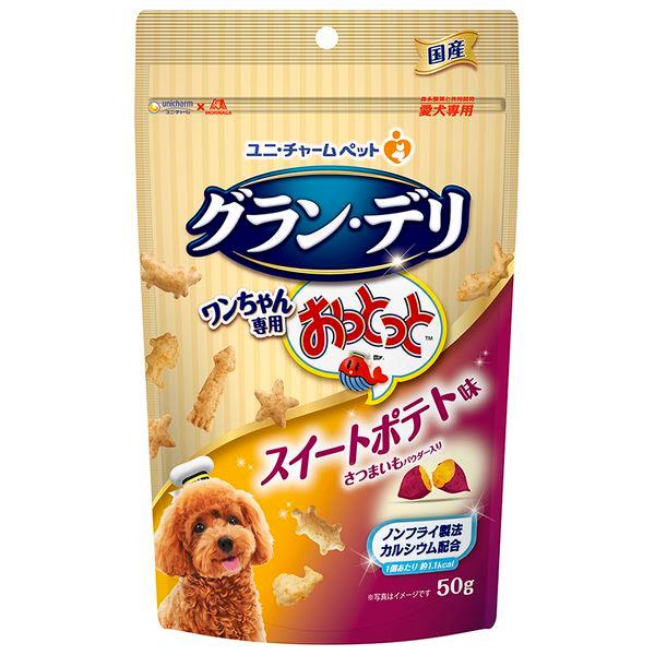 他サイト： ユニ・チャーム 4520699609224 グラン・デリ ワンちゃん専用おっとっと スイートポテト味 50gの商品画像