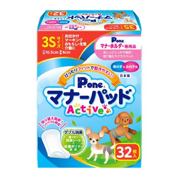 他サイト： 第一衛材 4904601764599 PMP−743 マナーパッドActive 3S 32枚の商品画像