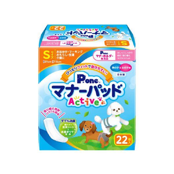他サイト： 第一衛材 4904601764612 PMP−745 マナーパッドActive S 22枚の商品画像