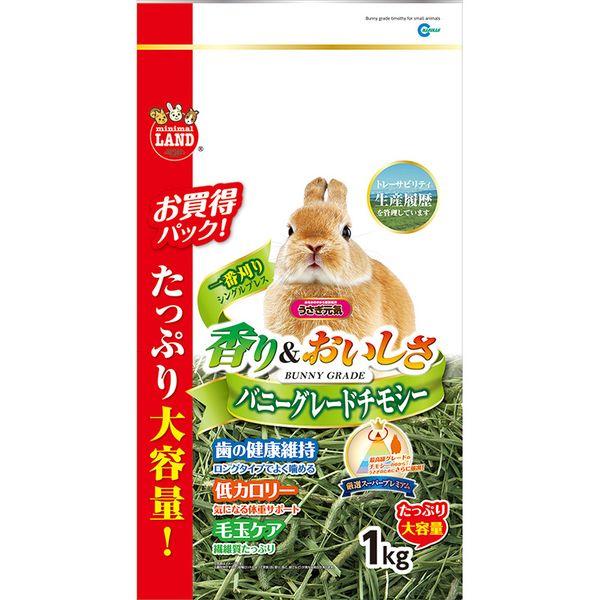 他サイト： サンライズ 4906456572220 ML−275 バニーグレードチモシー 1kgの商品画像