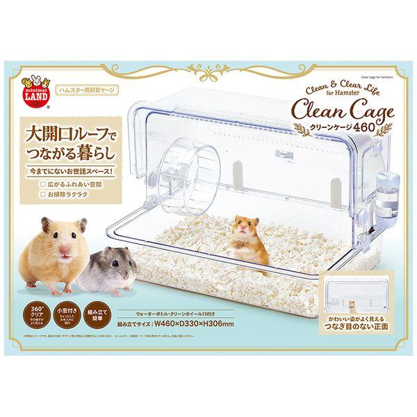 他サイト： サンライズ 4906456573845 ML−308 クリーンケージ460の商品画像