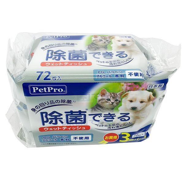 他サイト： ペットプロジャパン PetPro 4981528626131 除菌できるウェットティッシュ72枚入×3Pの商品画像