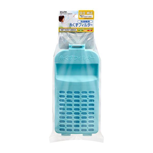 他サイト： 朝日電器 ELPA NET-KDV120CH 糸くずフィルター H NETKDV120CHの商品画像