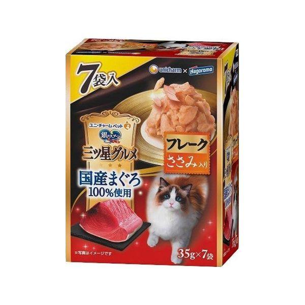 他サイト： ユニ・チャーム 4520699698976 銀のスプーン 三ツ星グルメ パウチ 国産まぐろ100%使用フレーク ささみ入り 35の商品画像